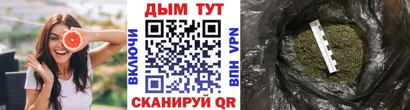 Наркота Спасск Канабис  Амфетамин  МДМА  Меф  KRAKEN сайт  ГАШ  КОКАИН 