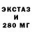 Амфетамин Розовый Tre1993 Fitek