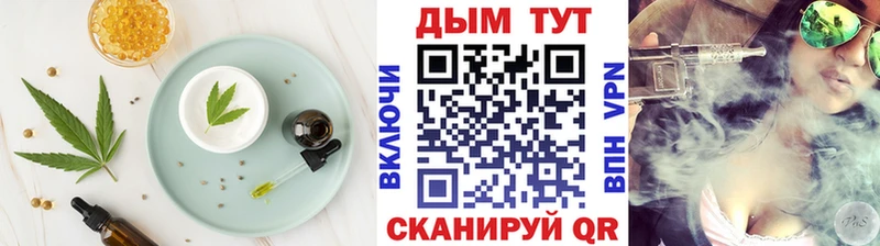Еда ТГК конопля  продажа наркотиков  Спасск 