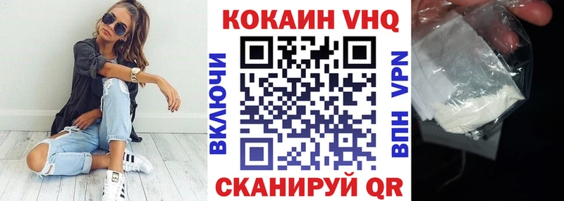 наркошоп  Спасск  КОКАИН Перу 
