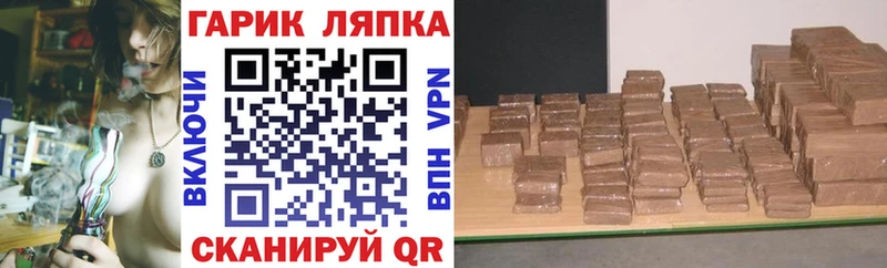 ГАШИШ гарик  Спасск 