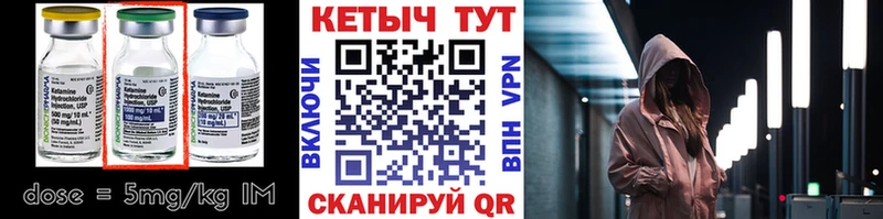 купить наркоту  Спасск  КЕТАМИН VHQ 