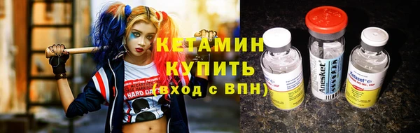 трава Арсеньев