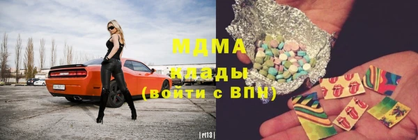 сатива Рославль