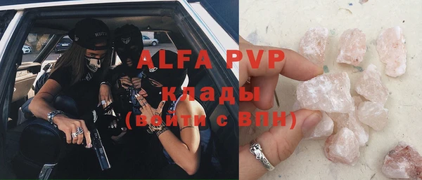 трава Арсеньев