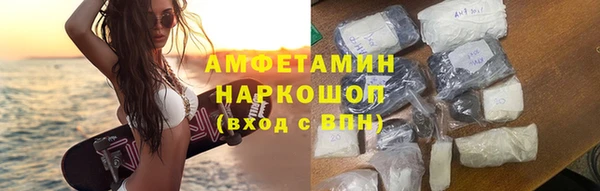 марки lsd Аркадак