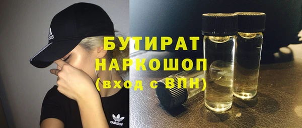 герыч Армянск