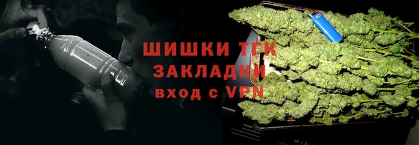 герыч Армянск