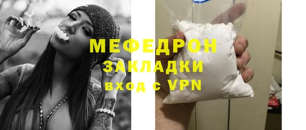 трава Арсеньев