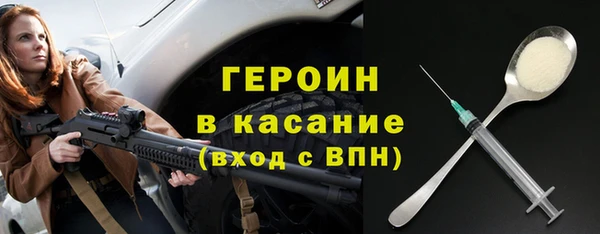 герыч Армянск
