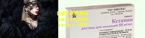 трава Арсеньев