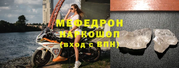 марки lsd Аркадак