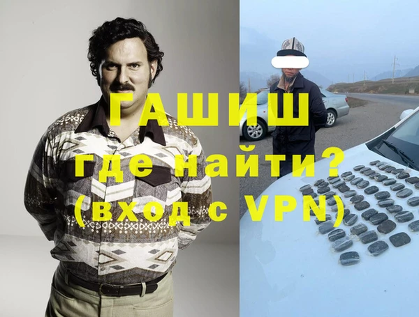 герыч Армянск