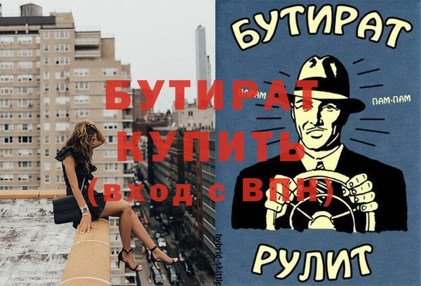 марки nbome Балахна