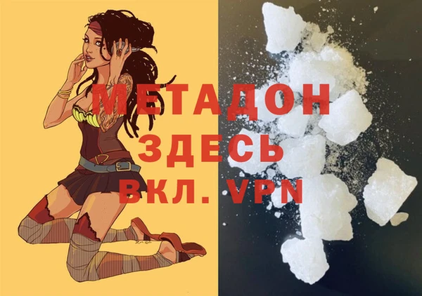 шишки Баксан
