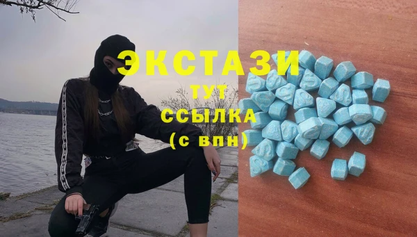 трава Арсеньев
