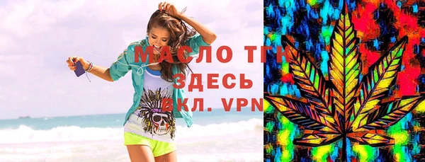 марки lsd Аркадак