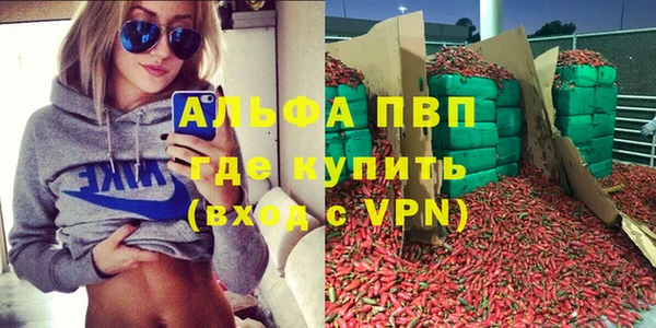 трава Арсеньев