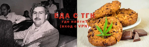 марки lsd Сафоново