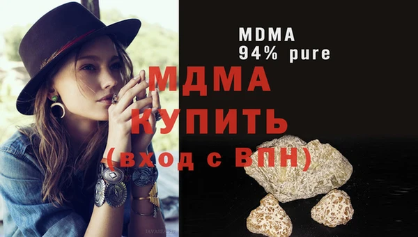 шишки Баксан