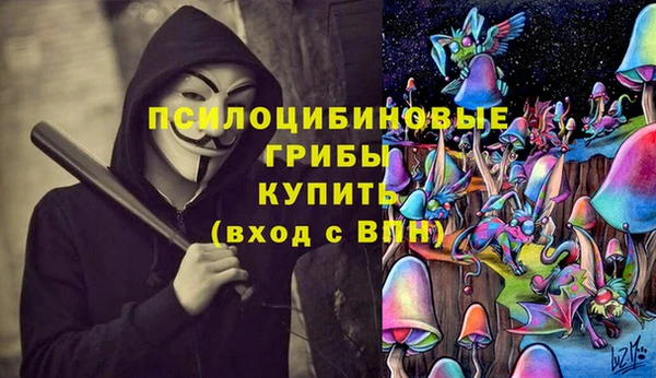 марки nbome Балахна