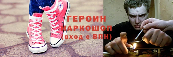 ALPHA-PVP Балабаново