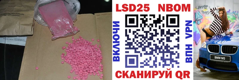 Лсд 25 экстази кислота купить наркоту площадка телеграм Спасск