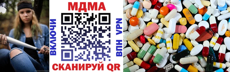 продажа наркотиков ОМГ ОМГ сайт MDMA молли Спасск