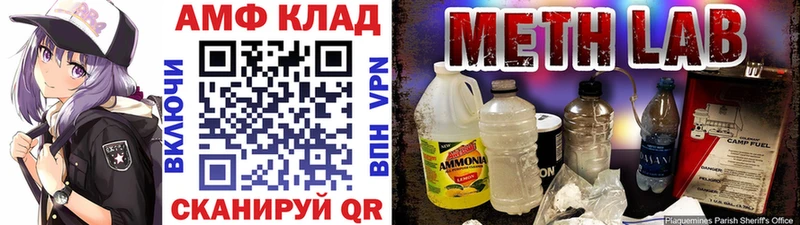 закладка  Спасск  Метамфетамин пудра 