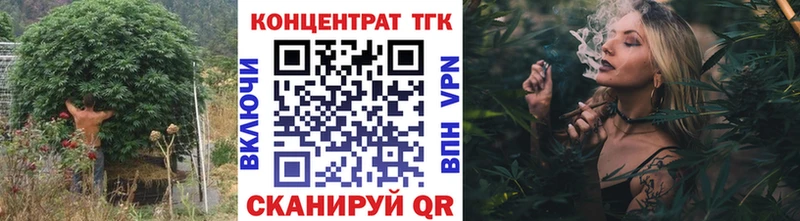 Дистиллят ТГК гашишное масло  mega   Спасск 
